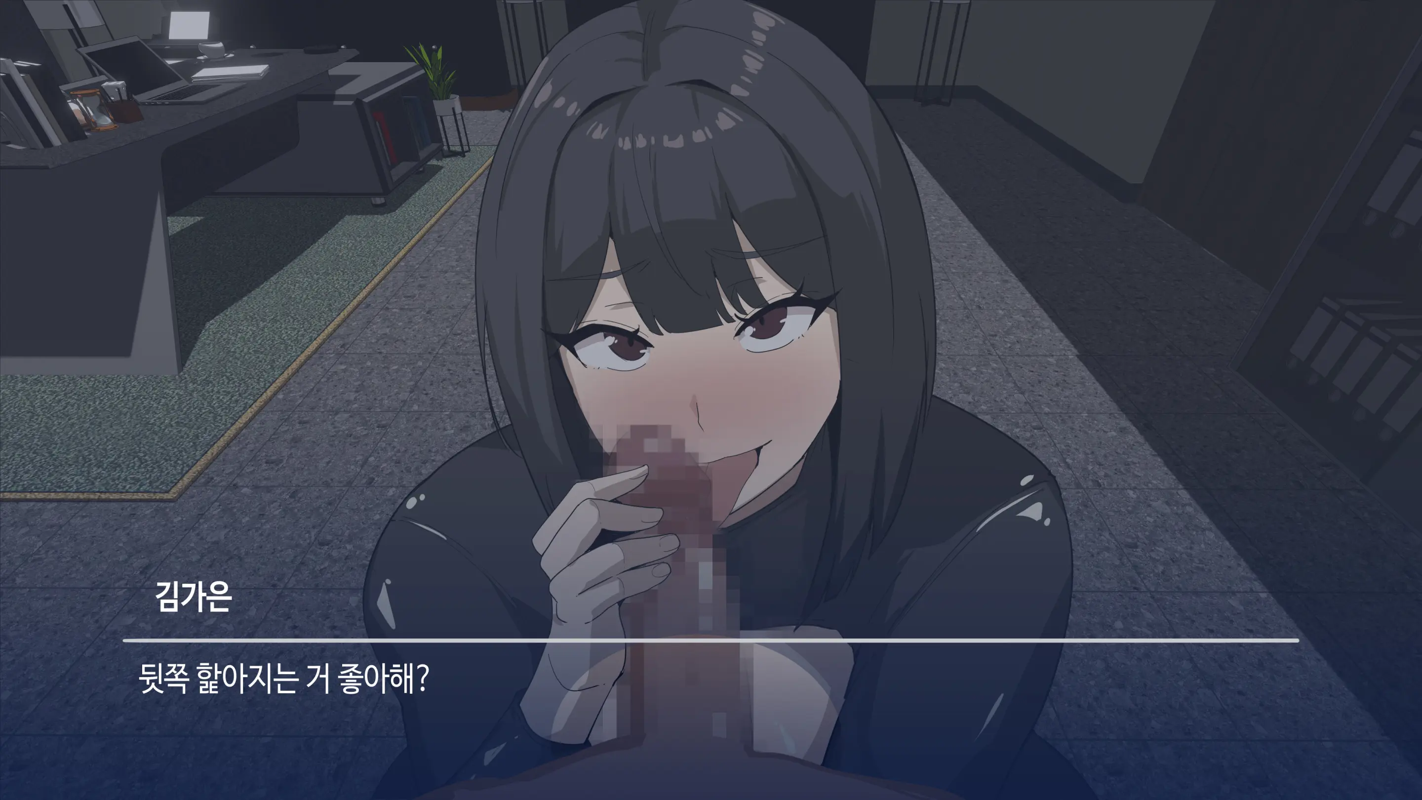 대딸출 Ep.1 스파이의 임무